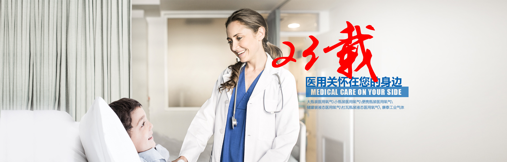 山東向陽(yáng)電子科技有限公司 